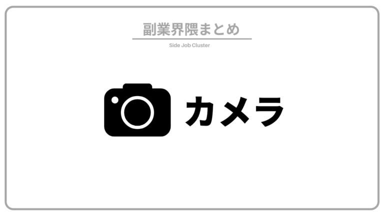 海外 有名 カメラ メーカー 海外 有名 カメラ メーカー